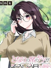 红叶影视漫画连载分格修订手稿档案封面