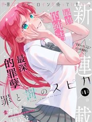 红叶影视漫画网点与留白背景技法档案封面