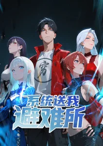 剑来第二季LOGO