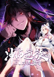 剑来第二季动漫封面