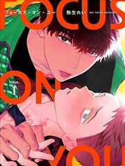红叶影视漫画对白修订手稿展示