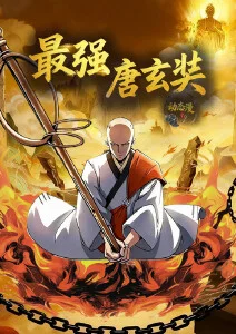 红叶影视动画观影指南配图